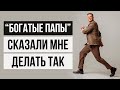 3 неочевидные ошибки, которые мы совершаем каждый день. Действуй из сильных сторон!