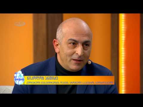 ქართული არამატერიალური კულტურული მემკვიდრეობის ძეგლები