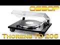 Обзор проигрывателя Thorens TD 206