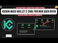 KuCoin Web3 Wallet Airdrop Guide | How to Create Wallet &amp; Save Keys | New Users Reward Tutorial