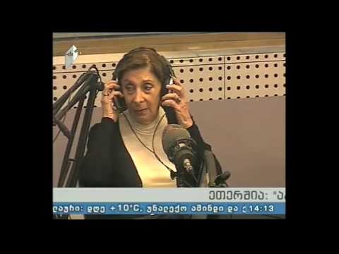 \"აკადემიური სივრცე\" 27.11.16 პერსონოლოგიური აშლილობები