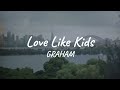 Graham  love like kids official lyric