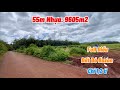 Vườn điều cho thu. Gần 1 ha sở hữu 55m nhựa. Đất đỏ bazan bằng đẹp. Sổ hồng sẵn. Chỉ 1,2 tỉ.