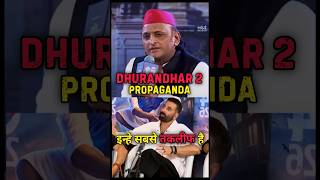 Akshay Kumar on Dhurandhar 2 Propaganda | #dhurandhar2 #akshaykumar #shorts #bollywood