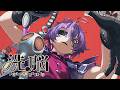洗脳 - つきしろやしろ。 cover【絵師が歌ってみた】【STPR/とぅるりぷ】