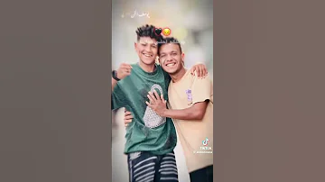 الو يابا فين امي 
