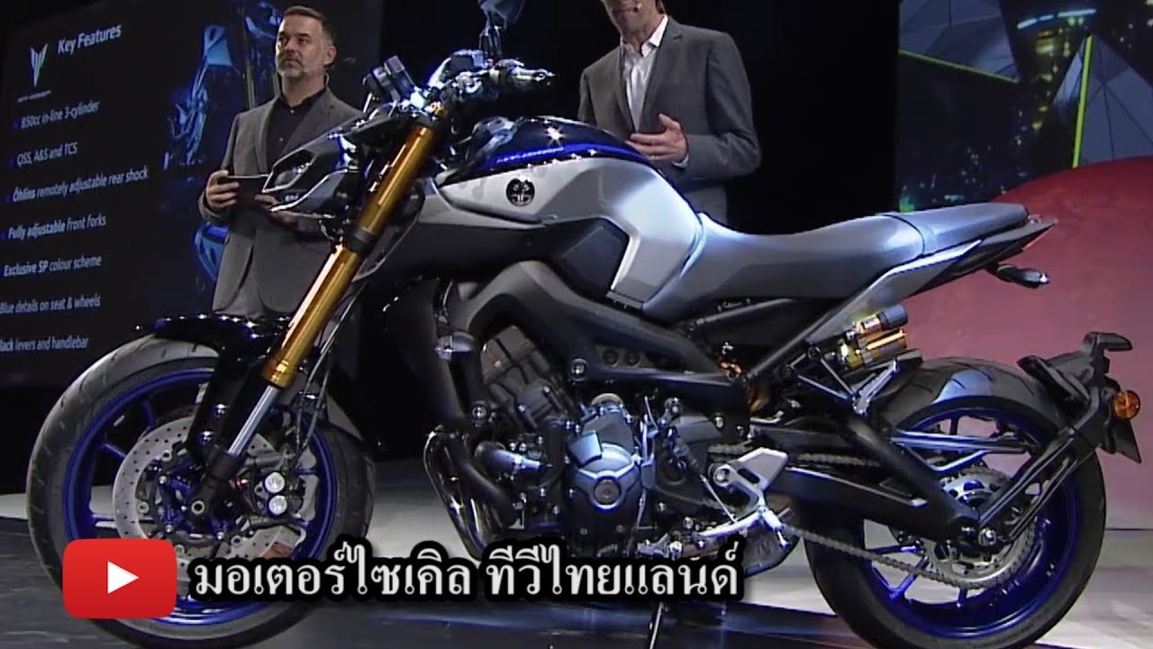 Yamaha เปดรถใหม 8 รน Mt 07 Mt 09 Sp Tracer 900 Gt Tenere