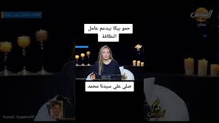 حمو بيكا يدعم عامل النظافة مع ريهام سعيد