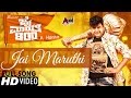 Jai Maruthi 800 | Jai Maruthi | Full HD Video | Sharan | Shruthi Hariharan | Shubha Punja