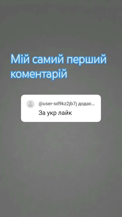 це мій самий самий самий самий самий самий самий перший коментарій ...