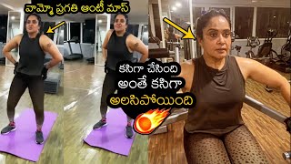 Hot Video See How Actress Pragathi Maintaining Her Fitness Doing Gym Trend Telugu