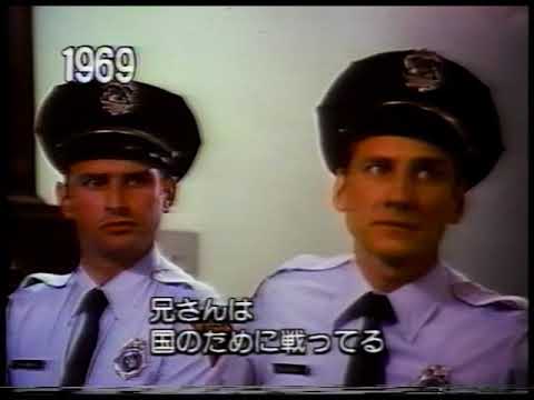 1969 (1988) - Trailer