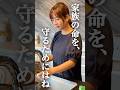 妻のサランラップの使い方が神すぎたww #防災 #ライフハック