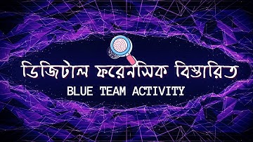 Digital Forensics: How We Catch Cyber Criminals