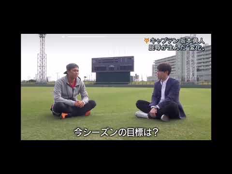 読売ジャイアンツ 坂本勇人 6 PV YOMIURI GIANTS SAKAKAMOTO HAYATO 6 PV