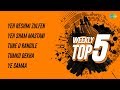 Weekly Top 5 | Yeh Reshmi Zulfen | Yeh Sham Mastani | Tune O Rangile | Tumko Dekha | Ye Samaa