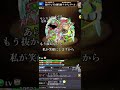 【モンスト】空耳SSボイス※下ネタ含むので注意 ＃モンスト ＃SSボイス ＃空耳＃ネタ ＃オススメ