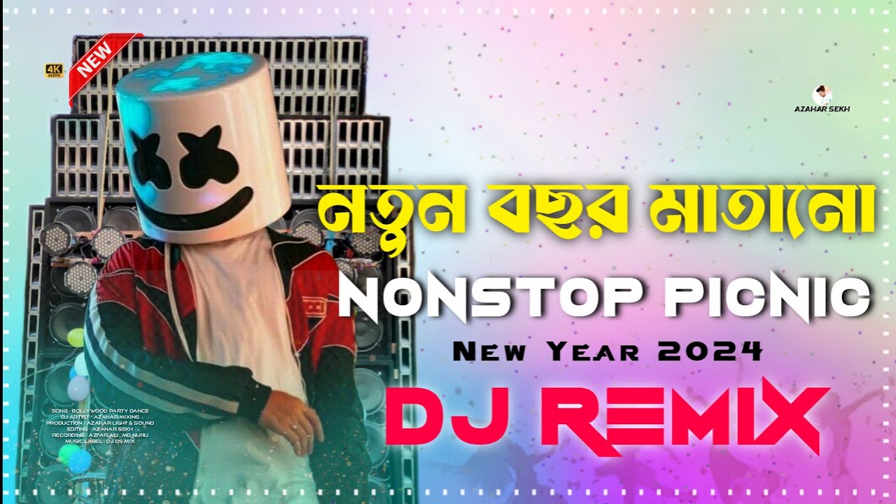 Nonstop Dj Song 2024 || New Year SPL Fully Hard Bass Matal Dance ...
