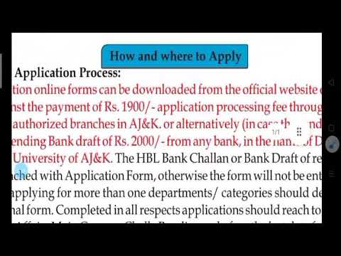 How To Apply For Admissions in University of Ajk Full detail #uajk