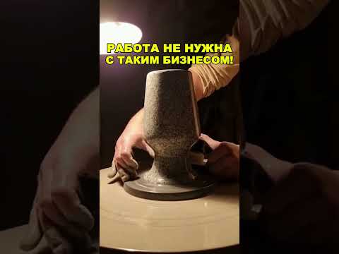 ПРОСТОЙ БИЗНЕС В ГАРАЖЕ С НУЛЯ! Бизнес идеи! Бизнес 2026!