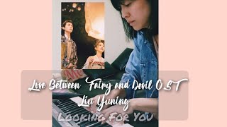 Looking For You ( In Search For You ) Liu Yuning | OST Love Between Fairy and Devil
