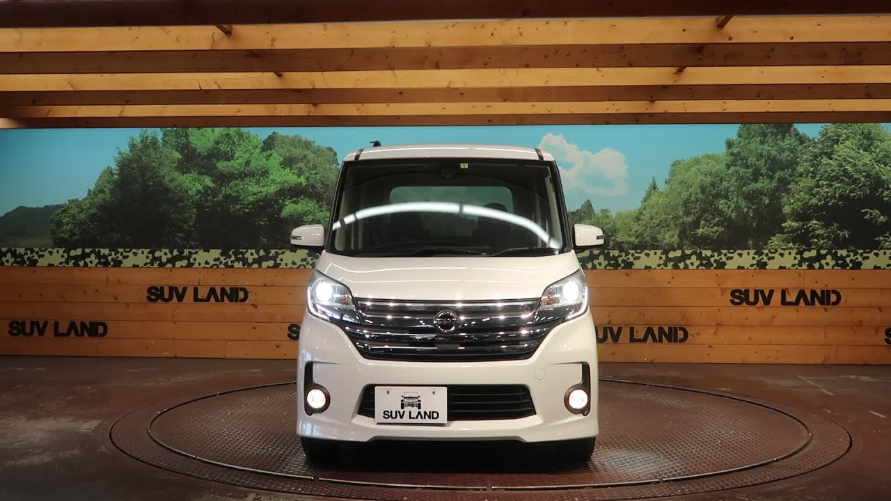 日産 デイズルークス ハイウェイスター ターボ Youtube