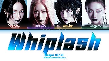 aespa (에스파) 