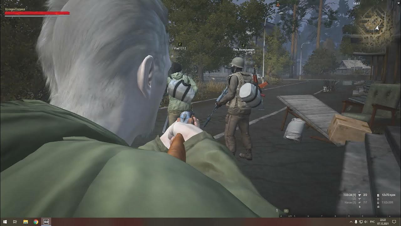 No way out stalker. No way out stalker