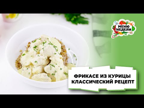 💥СДЕЛАЕТЕ — НЕ ПОЖАЛЕЕТЕ! ОЧЕНЬ ПРОСТОЕ И ВКУСНОЕ БЛЮДО! | Меню недели | Кулинарная школа