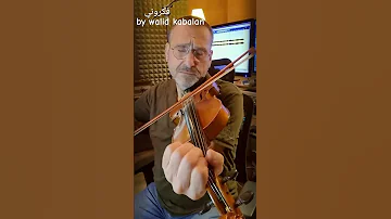فكروني 