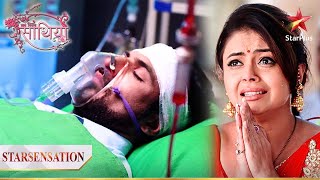 Jaggi ki जान ko hai खतरा! | Part 1 | Saath Nibhana Saathiya