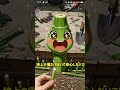 植物たちがブチギレ! #ライフハック #アニメ #ものオバケ
