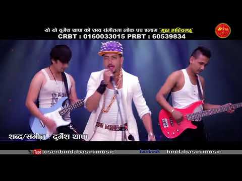 new nepali song मुद्दा हाल्दिन्छु durgesh thapa