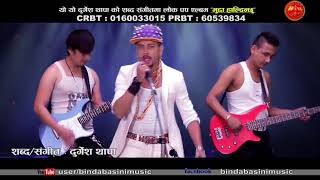 new nepali song मुद्दा हाल्दिन्छु durgesh thapa