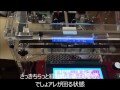 RRD Fan Extender　RRDファンエクステンダーをidboxに取り付けました