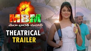 Mera bharat mahan movie theatrical trailer | priyanka sharma