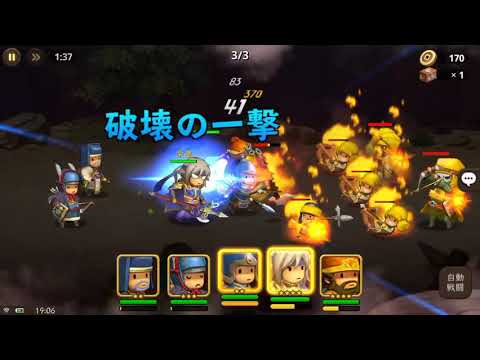 【スマホゲーム】Kingdom Story: ごっつ三国関西戦記【プレイ動画】