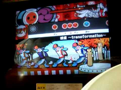 太鼓の達人１３　蛻変～transformation～