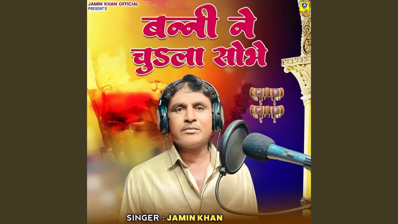 Banni Ne Chudla Sobhe