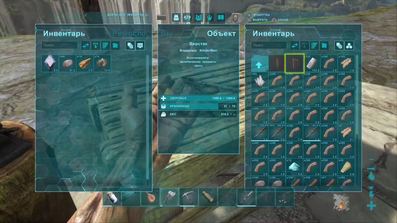 ARK Extinction PS4 начало вымирание!(02) YouTube