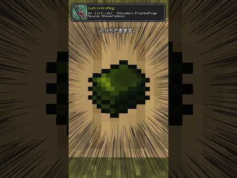 寿司がマイクラにできちゃった。【MOD紹介】「Sushi Go Crafting」 #shorts #mod紹介 #マインクラフト