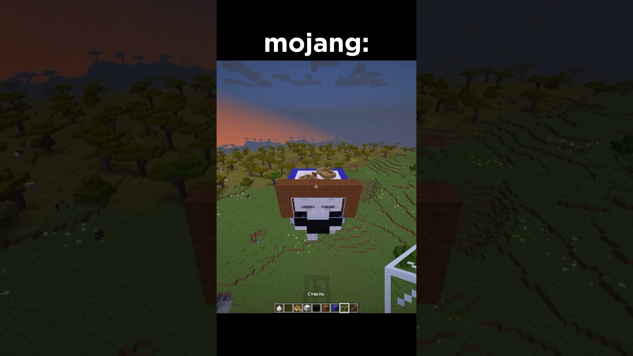 пов моджанг #майнкрафт #minecraft #mojang #обновлениема… — Transcript