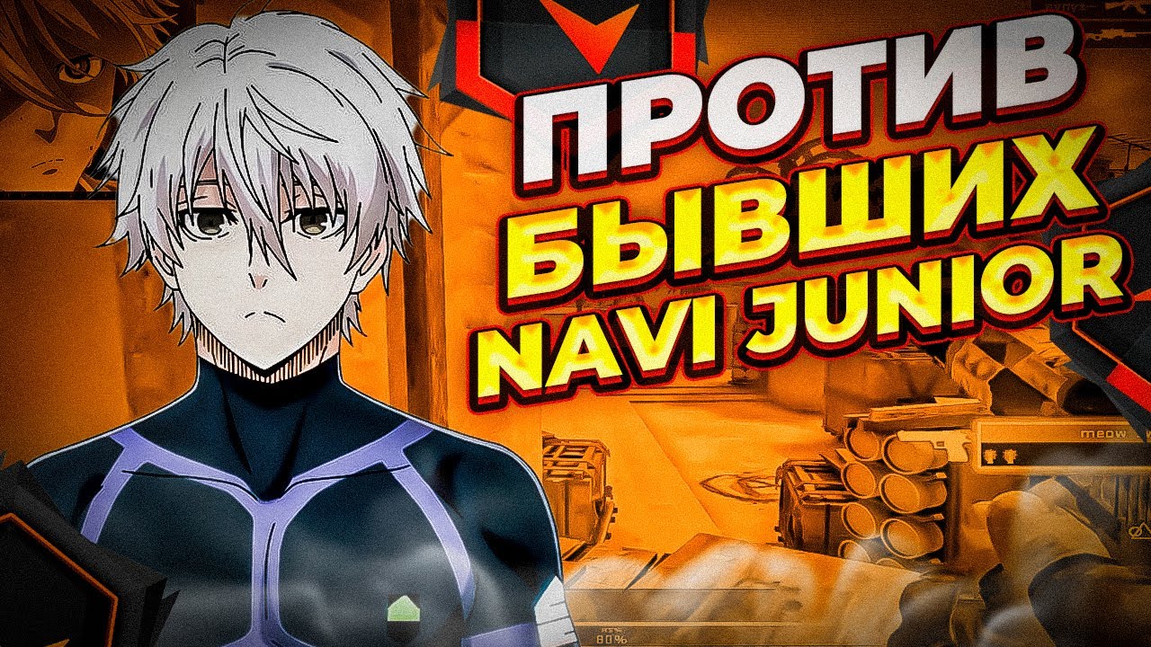 ⚡FOCUS ПОПАЛСЯ ПРОТИВ БЫВШИХ NAVI JUNIOR! #csgo #faceit #skywhywalker # ...
