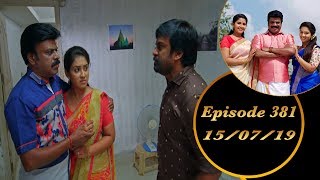 Kalyana Veedu | Tamil Serial | Episode 381 | 15/07/19 |Sun Tv |Thiru Tv Kalyana Veedu | Tamil Serial | Episode 381 | 15/07/19 |Sun Tv |Thiru Tv