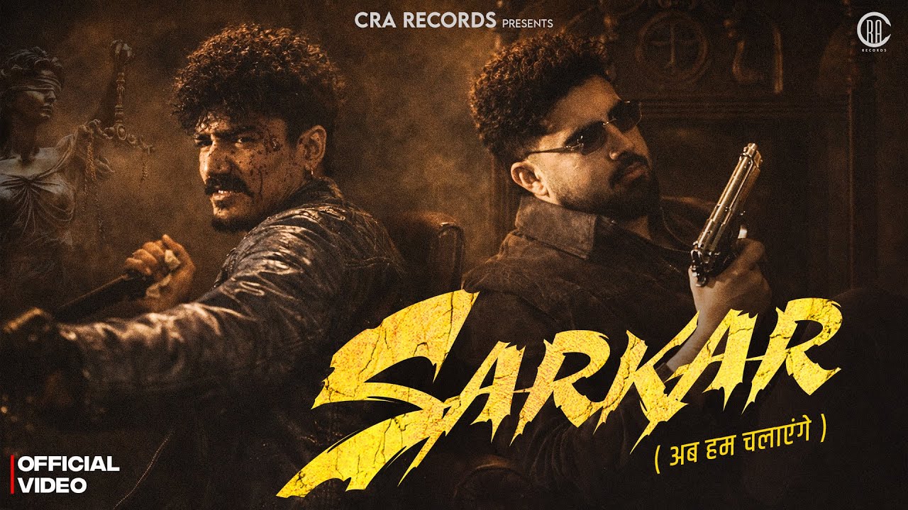 Watch Sarkar (Official Video)R Maan | Shiva Choudhary, Duryodhan Rana| New Haryanvi Song 2026| CRA Records on YouTube Watch Sarkar (Official Video)R Maan | Shiva Choudhary, Duryodhan Rana| New Haryanvi Song 2026| CRA Records on YouTube