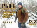 Куртка тактическая " Рысь " от фирмы ССО ( Союз Спецоснащение ). Выживание .Тест №81