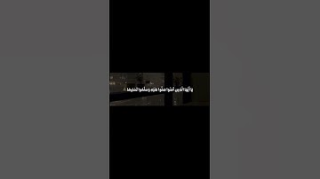 الشيخ علي جابر #القرآن_الكريم #علي_جابر #الشيخ_علي_جابر #تلاوات #قرآن #تلاوة_خاشعة #تلاوة