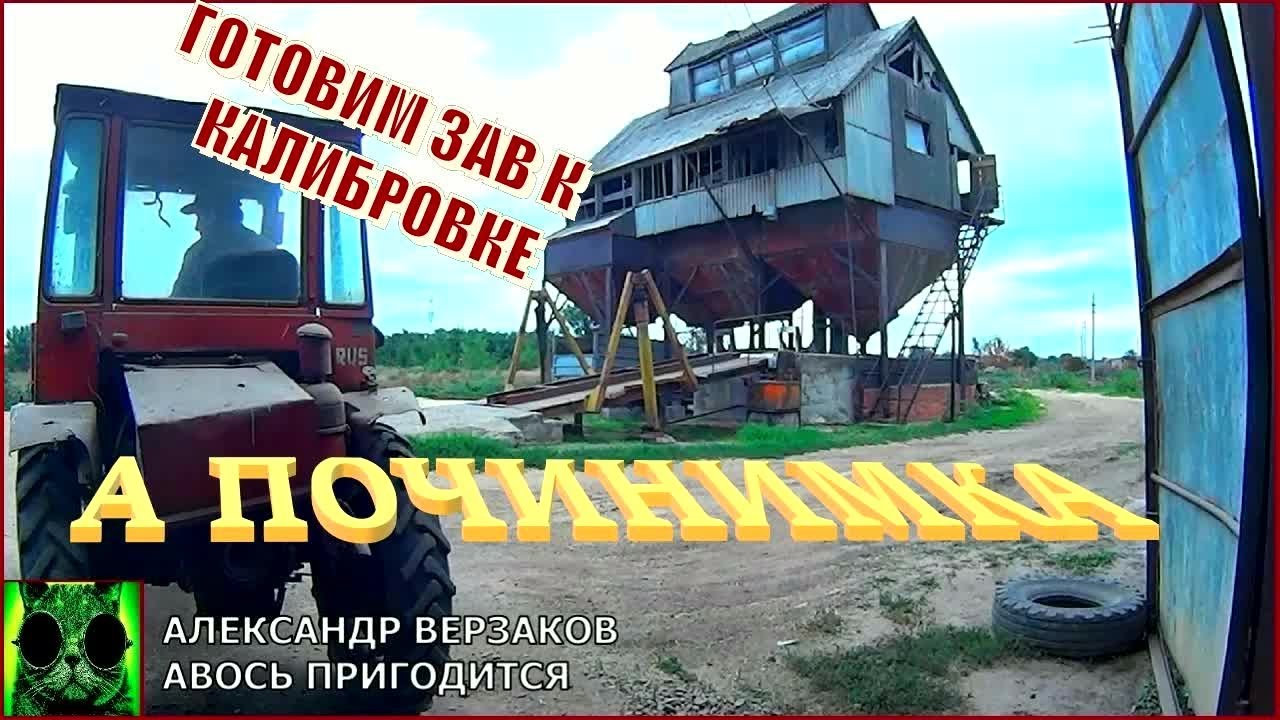 Камазы в колхозе видео