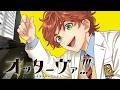 『オッターヴァ!!! 小さな手のピアニスト』PV