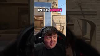B #csgo #cs2 #counterstrike #game #gaming #games #shouter #team #play #playstation #steam #streamer